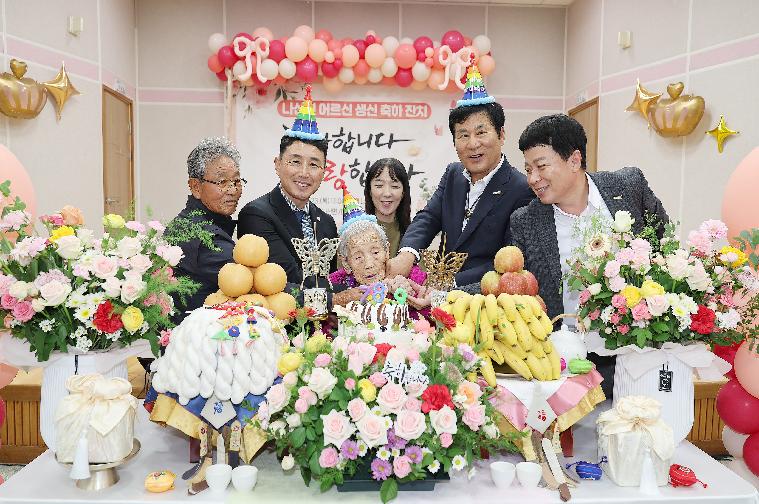 2025 나산면 독거노인 생신상 차리기 행사(2025.10.23.)