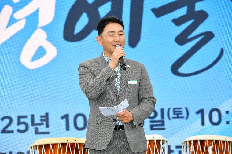 제5회 함평예술제(2025.10.25.)