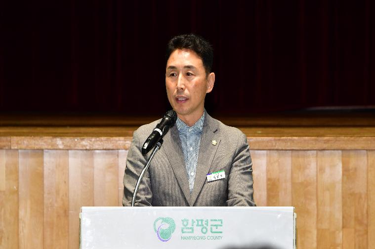 제37회 전라남도 생활체육대축전 함평군선수단 결단식(2025.10.25.)