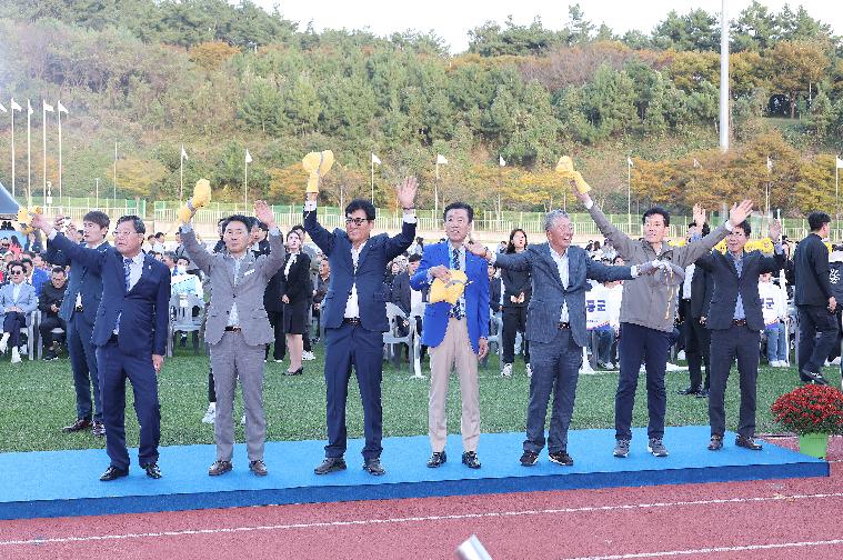제37회 전라남도 생활체육축전 개회식(2025.10.25.)