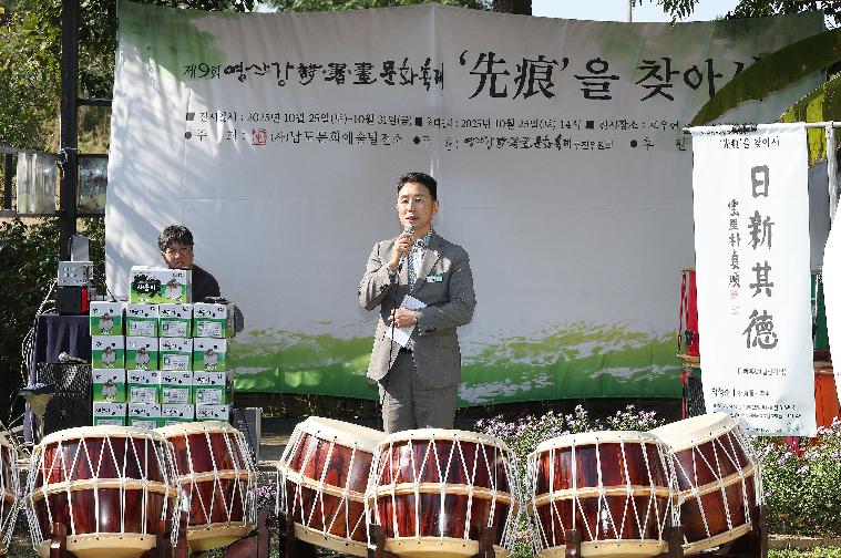 제9회 영산강 시서화 문화축제(2025.10.25.)