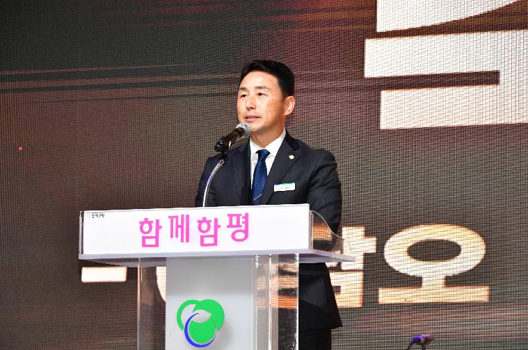 2025 행복함평 어울림 한마당 (2025.11.18.)