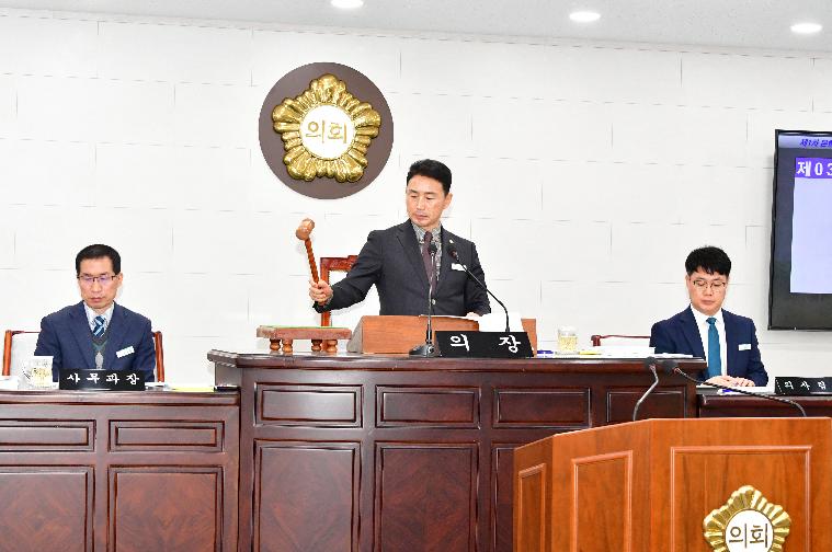 제307회 함평군의회 제2차 정례회 제1차 본회의(2025.11.21.)