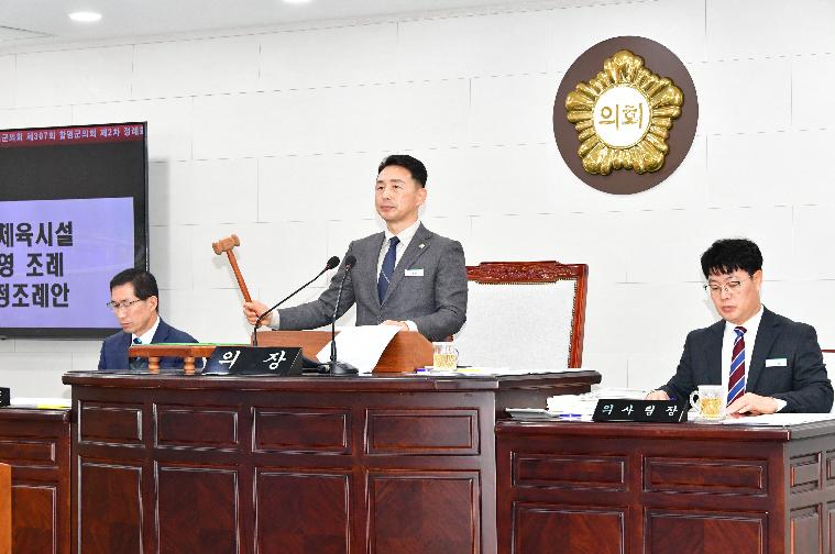 제307회 제2차 정례회 제2차 본회의(2025.12.2.)